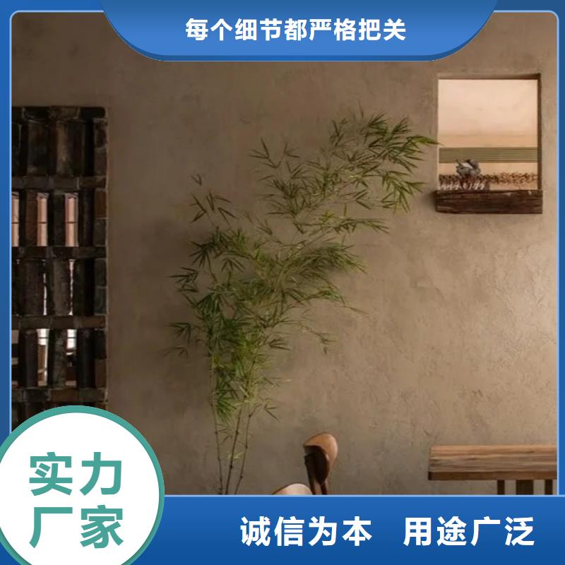 生产厂家仿夯土漆按需定制