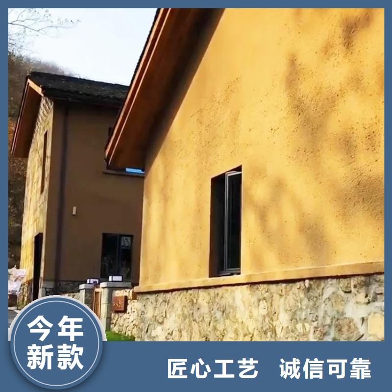 源头厂家稻草漆质量优选