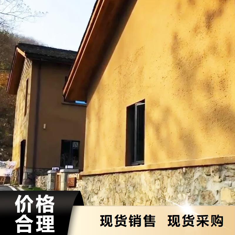仿夯土外墙漆多少钱#稻壳漆#仿泥巴稻草漆#美丽乡村建设