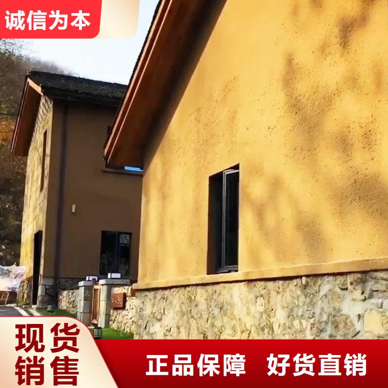仿五花断层夯土漆价格#生态稻草漆#老房翻新#农家小院