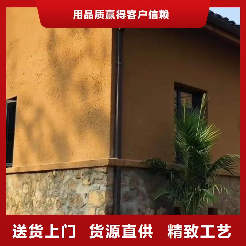 厂家施工内外墙稻草漆品质保证