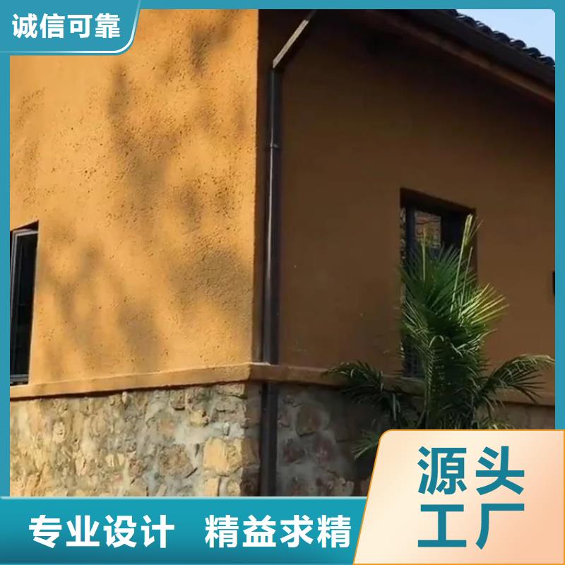 稻草夯土漆价格#仿夯土稻草漆#艺术涂料厂家#农家小院改造