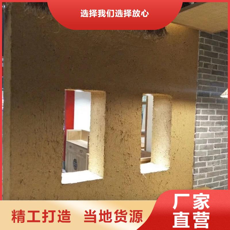 多少钱户外稻草漆质优价廉