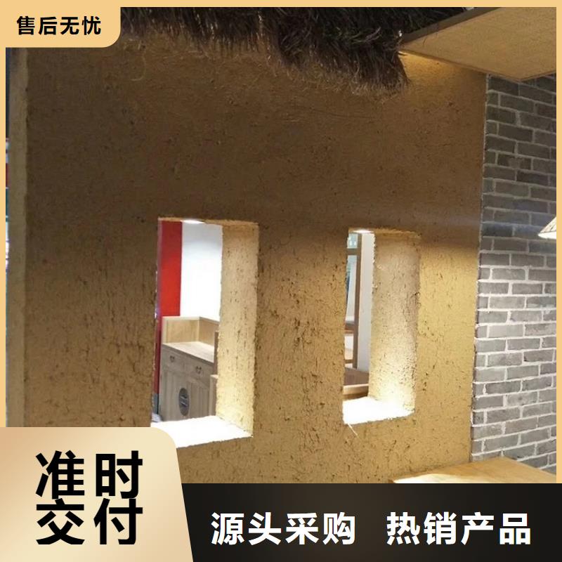 仿夯土稻草漆多少钱#仿泥巴稻草漆#民宿改造#美丽乡村