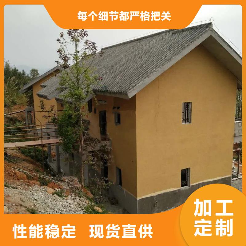 生态稻草漆一平方价格