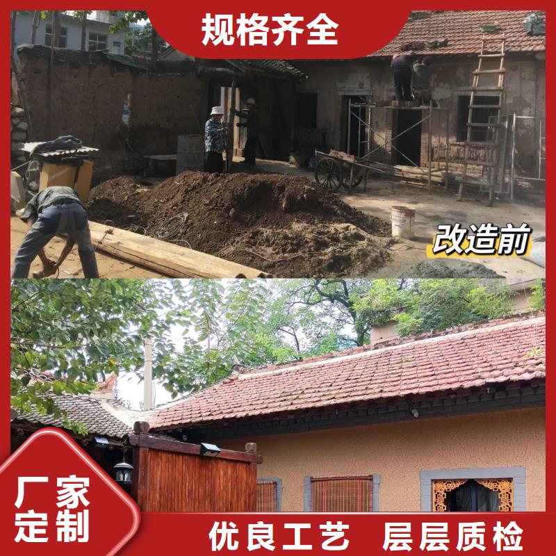仿夯土稻草漆厂家#乡村改造稻草漆#仿夯土漆#乡村改造