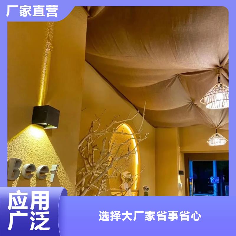仿五花断层夯土漆施工#乡村改造稻草漆#仿夯土漆#乡村改造