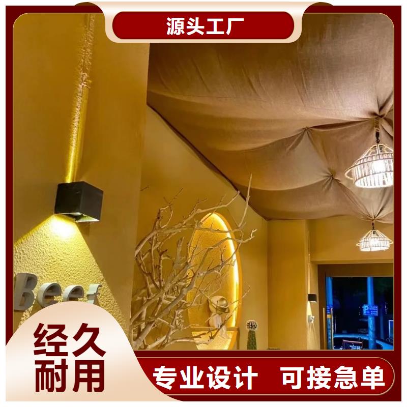 夯土艺术漆厂家#内外墙稻草漆#民宿改造#乡村建设