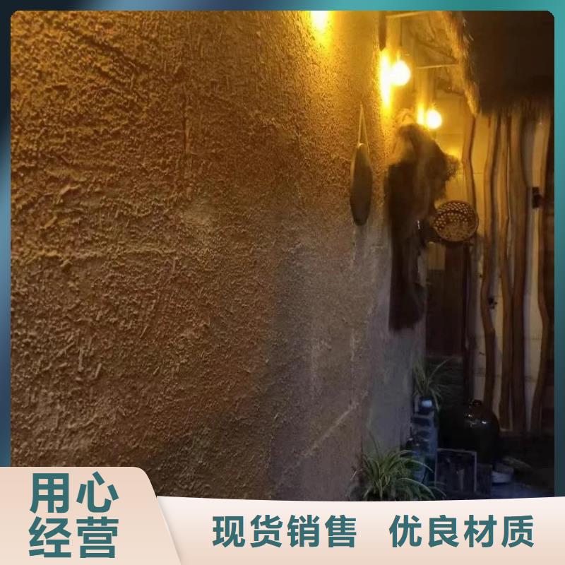怎么施工内外墙稻草漆全包施工
