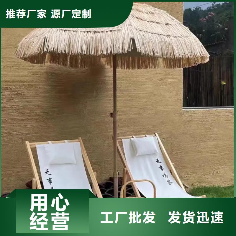 全包施工生态稻草漆支持拿样