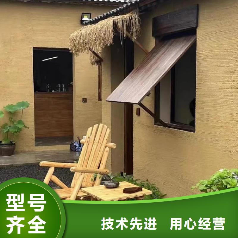 断层仿泥巴墙涂料施工#生态稻草漆#老房翻新#农家小院