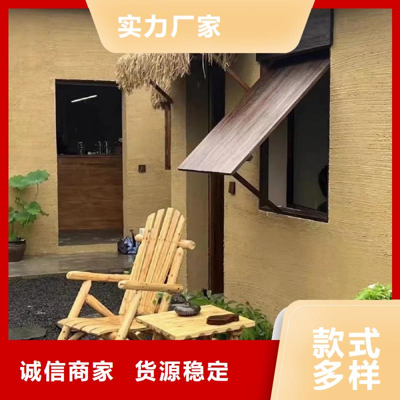仿泥巴稻草漆施工报价