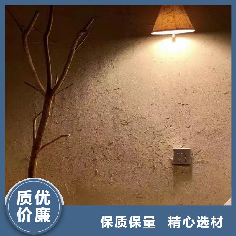 多少钱稻草漆质量优选