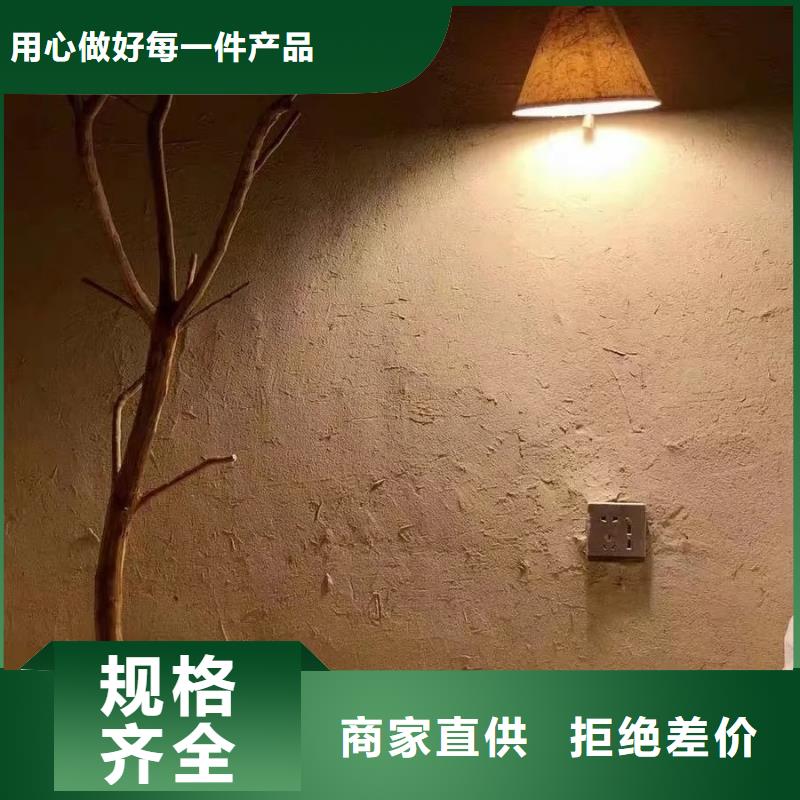 稻草漆稻草泥批发厂家海量现货