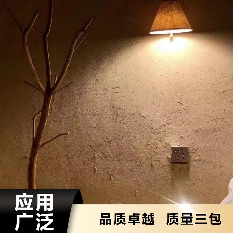 断层仿泥巴墙涂料施工#稻壳漆#仿泥巴稻草漆#美丽乡村建设