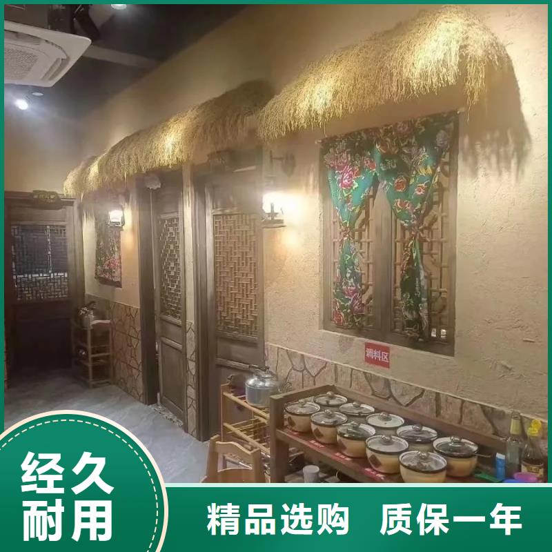 生产厂家仿夯土稻草漆质优价廉