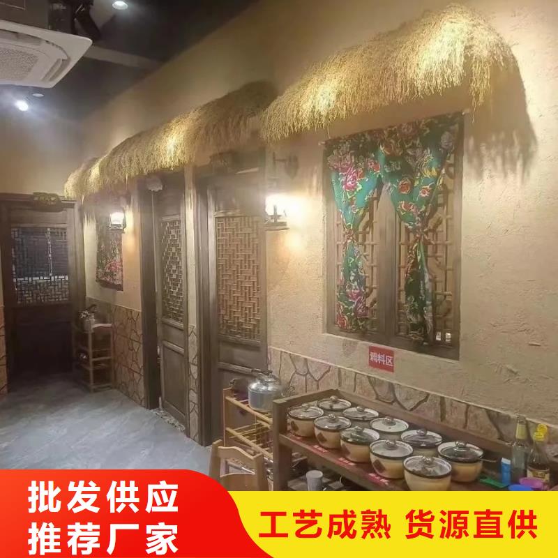 仿五花断层夯土漆厂家#内外墙稻草漆#民宿改造#乡村建设