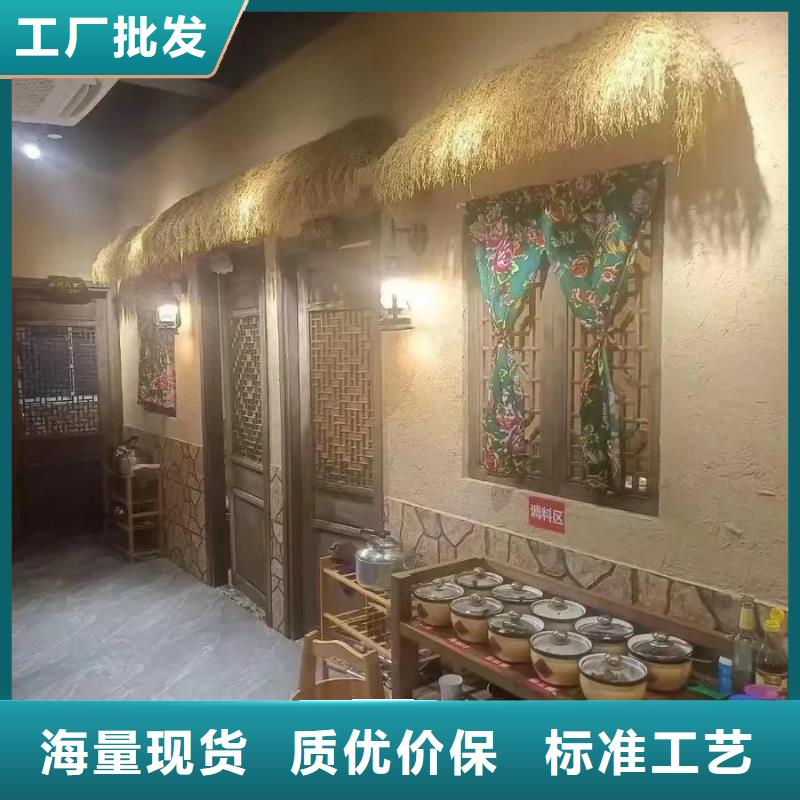 源头厂家仿泥巴稻草漆厂家批发