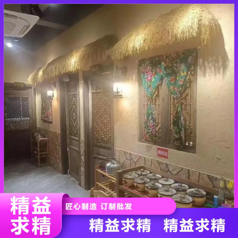 全包施工民宿稻草漆质优价廉