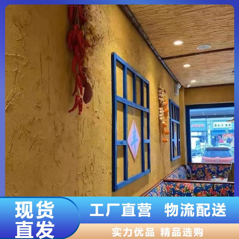 户外稻草漆源头工厂