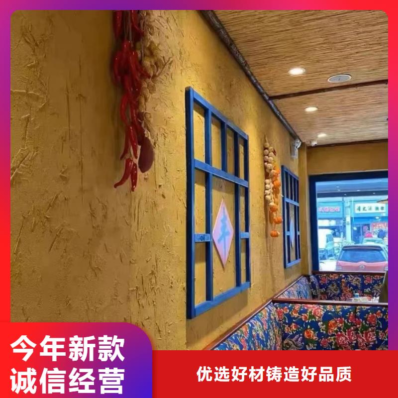 仿夯土外墙漆价格#泥巴墙漆#老房翻新#民宿改造