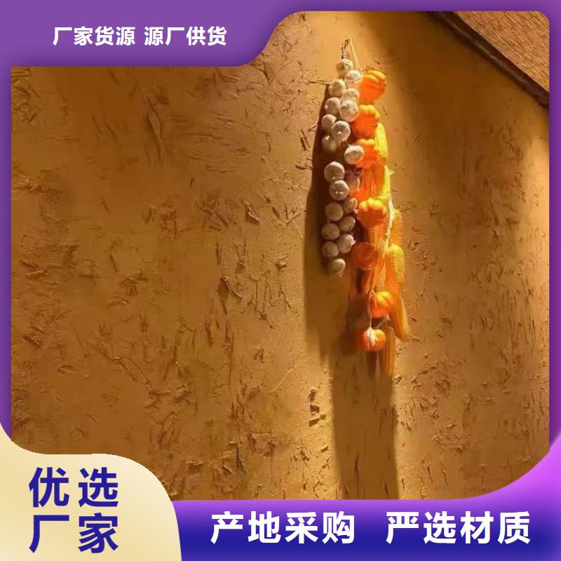 断层仿泥巴墙涂料价格#乡村改造稻草漆#仿夯土漆#乡村改造