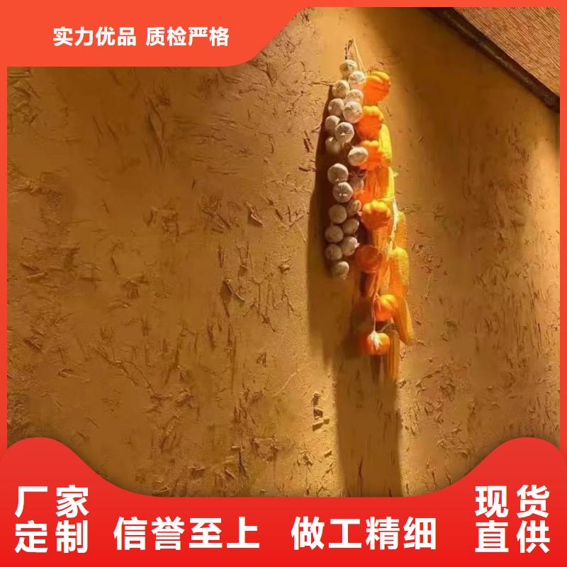 仿夯土外墙漆价格#泥巴墙漆#老房翻新#民宿改造