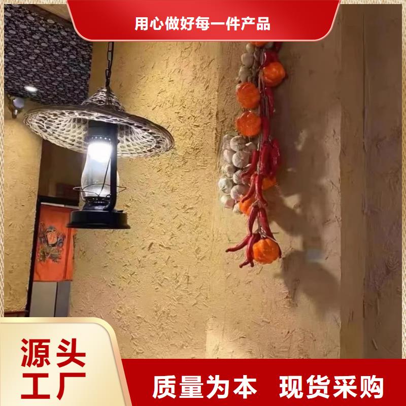 仿夯土外墙漆厂家#农家小院#乡村建设#民宿改造
