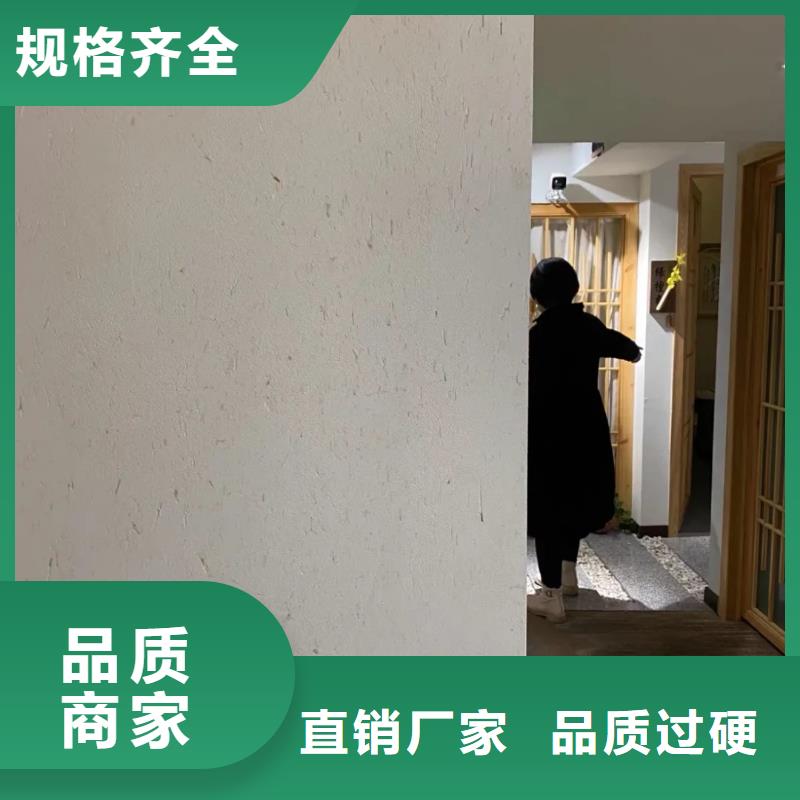 仿夯土稻草漆多少钱#仿夯土稻草漆#艺术涂料厂家#农家小院改造