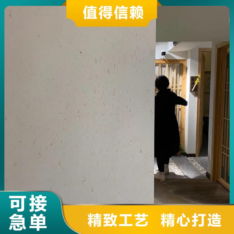 怎么施工内外墙稻草漆全包施工