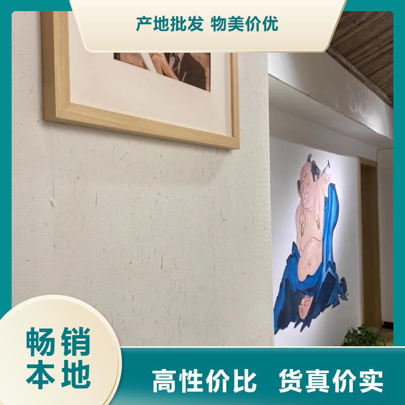 断层仿泥巴墙涂料厂家#仿夯土稻草漆#艺术涂料厂家#农家小院改造