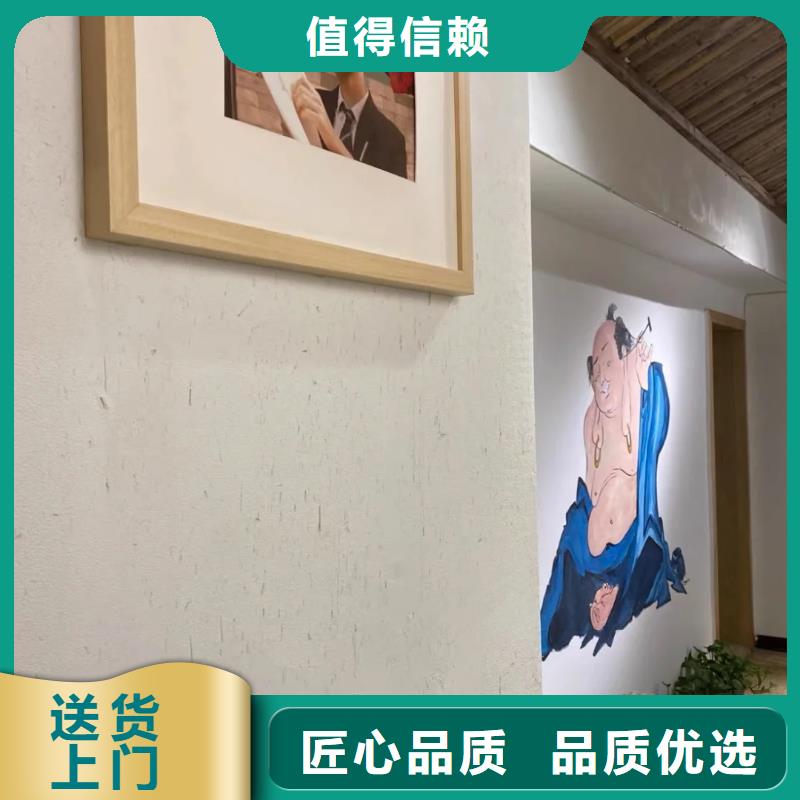 仿夯土稻草漆价格#乡村改造稻草漆#仿夯土漆#乡村改造