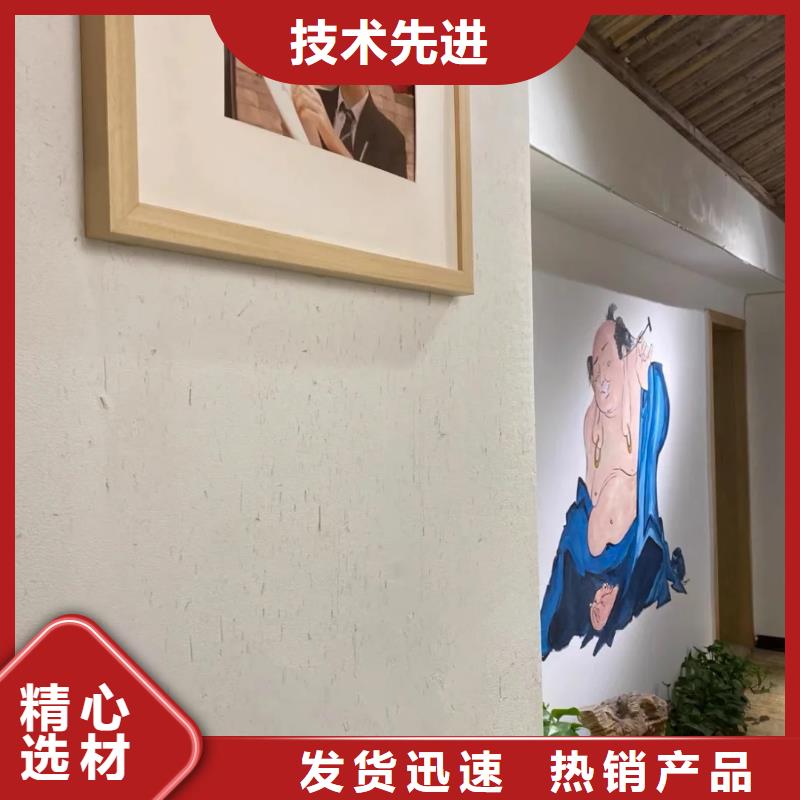 稻草夯土漆多少钱#稻壳漆#仿泥巴稻草漆#美丽乡村建设