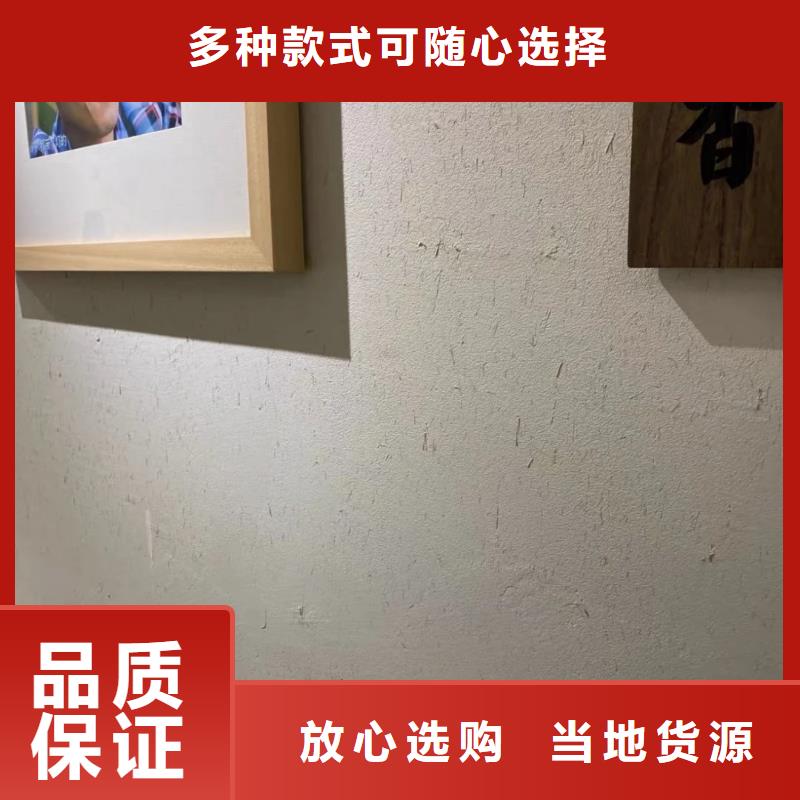 稻草夯土漆施工#泥巴墙漆#老房翻新#民宿改造