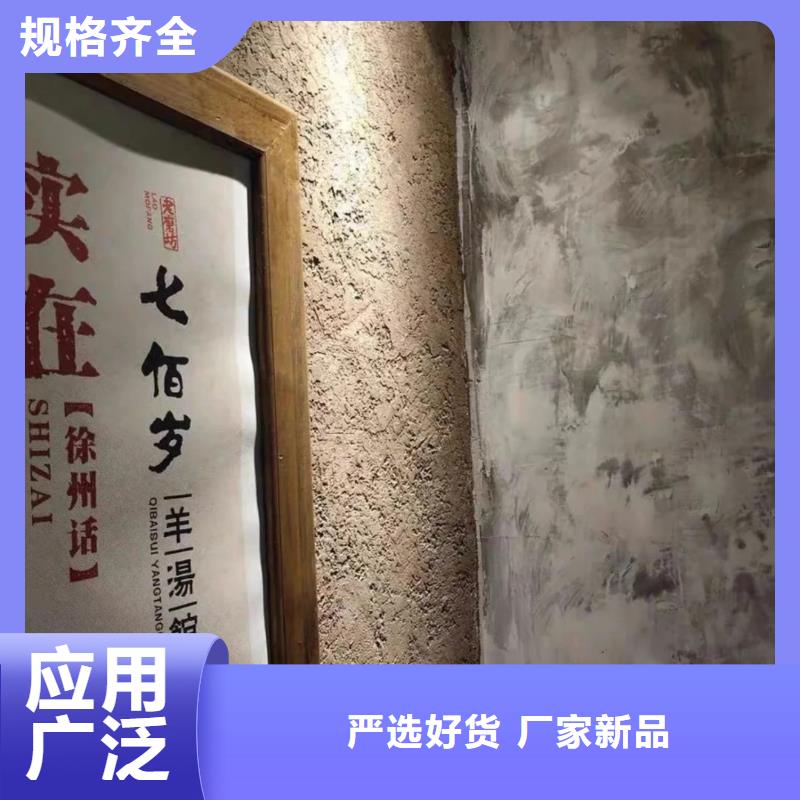 稻草夯土漆多少钱#稻壳漆#仿泥巴稻草漆#美丽乡村建设