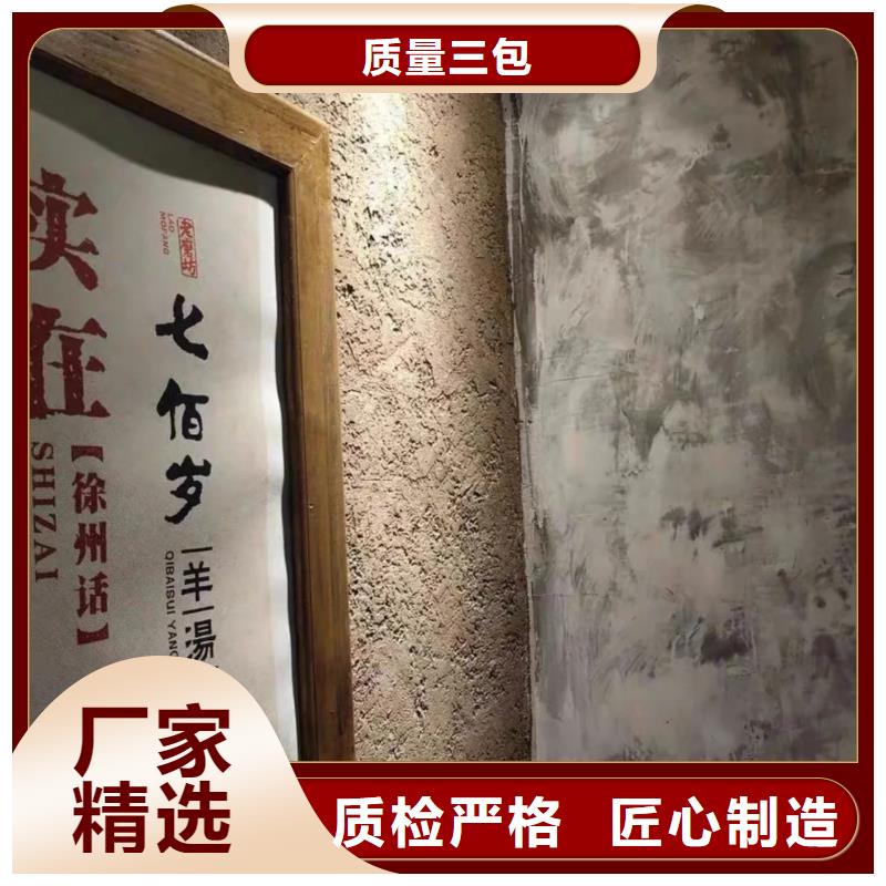 定制施工仿夯土稻草漆按需定制