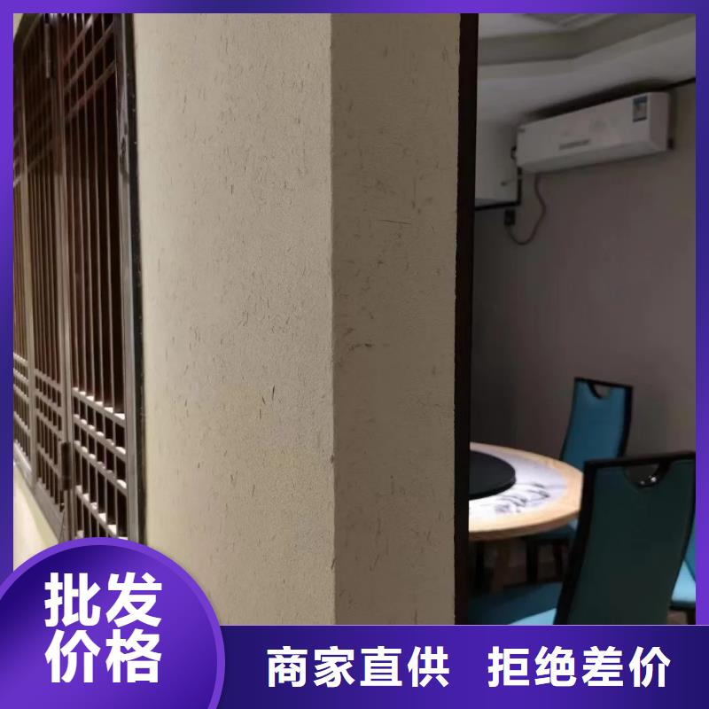 全包施工仿夯土稻草漆质优价廉