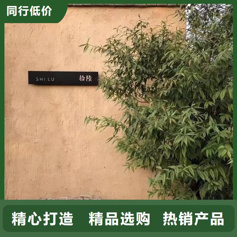 施工厂家夯土漆质量优选