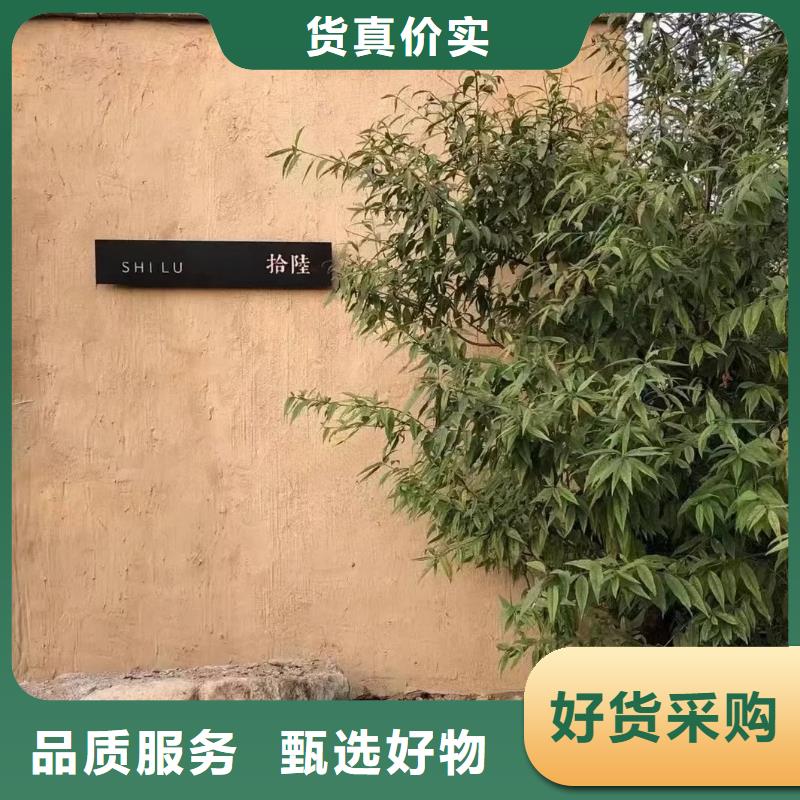断层仿泥巴墙涂料施工#稻壳漆#仿泥巴稻草漆#美丽乡村建设