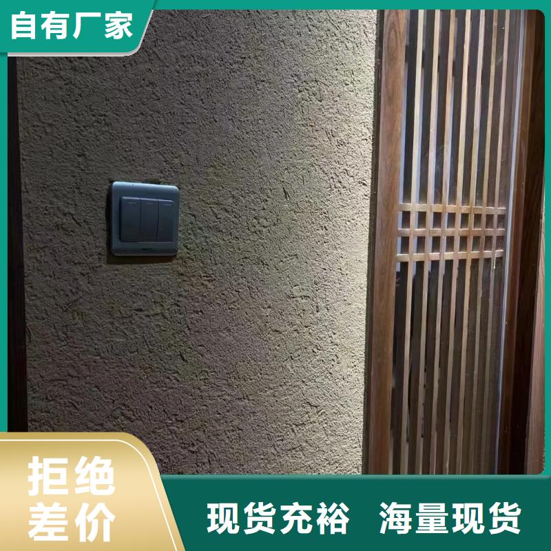 多少钱民宿稻草漆质量优选