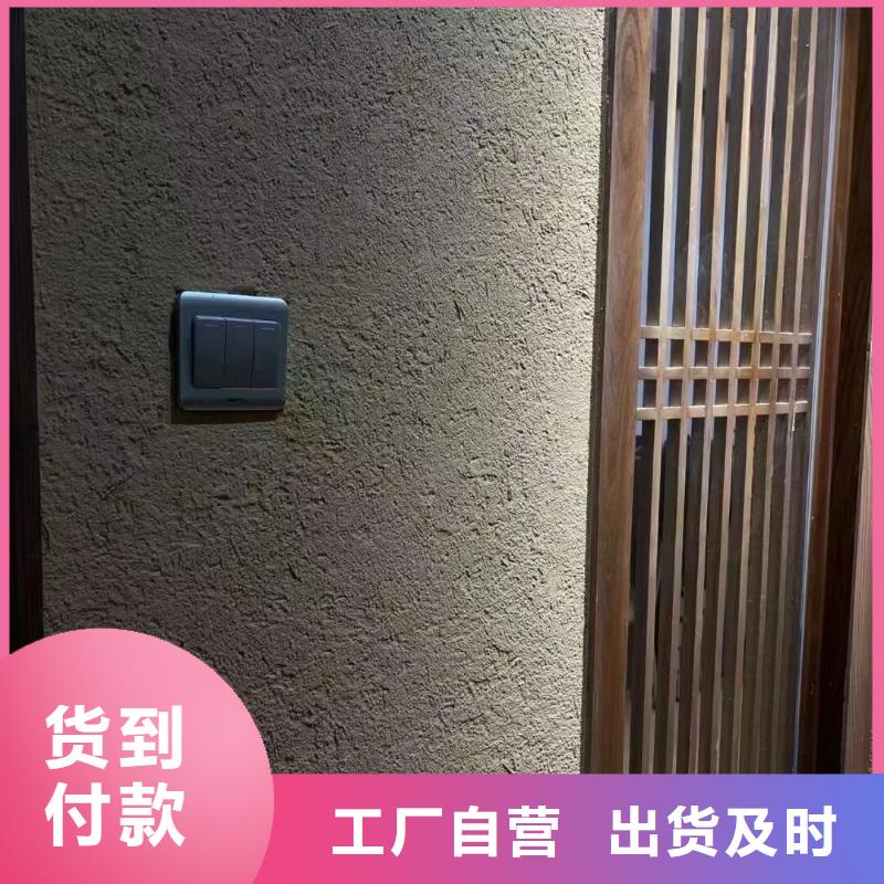 艺术漆厂家仿泥巴稻草漆招商加盟