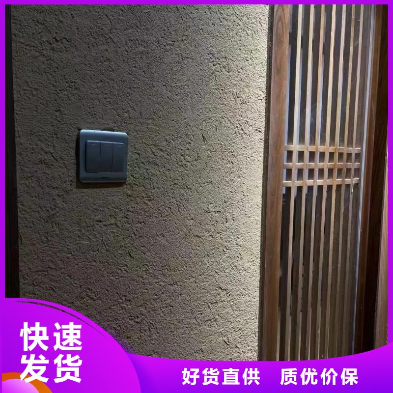 断层仿泥巴墙涂料施工#稻壳漆#仿泥巴稻草漆#美丽乡村建设