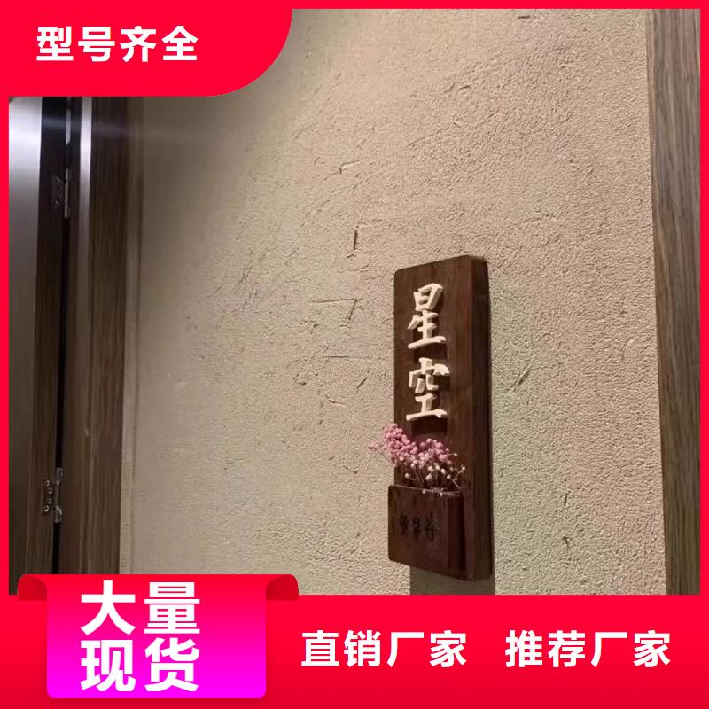 稻草夯土漆多少钱#稻壳漆#仿泥巴稻草漆#美丽乡村建设