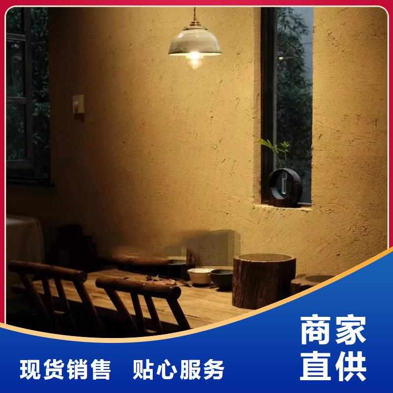 厂家批发稻壳漆按需定制