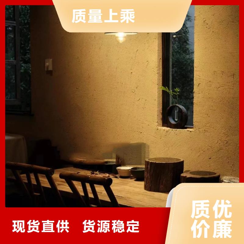 仿五花断层夯土漆厂家#内外墙稻草漆#民宿改造#乡村建设