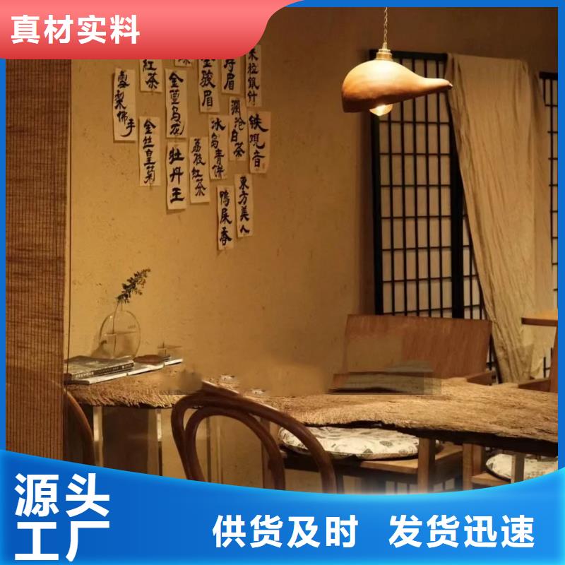 怎么施工内外墙稻草漆全包施工