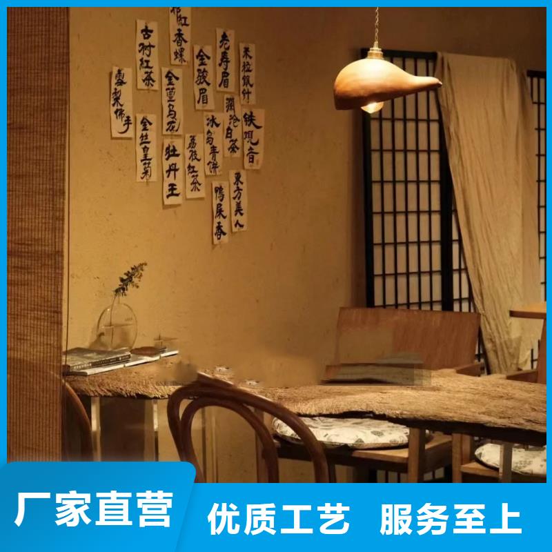 稻草夯土漆多少钱#仿泥巴稻草漆#民宿改造#美丽乡村
