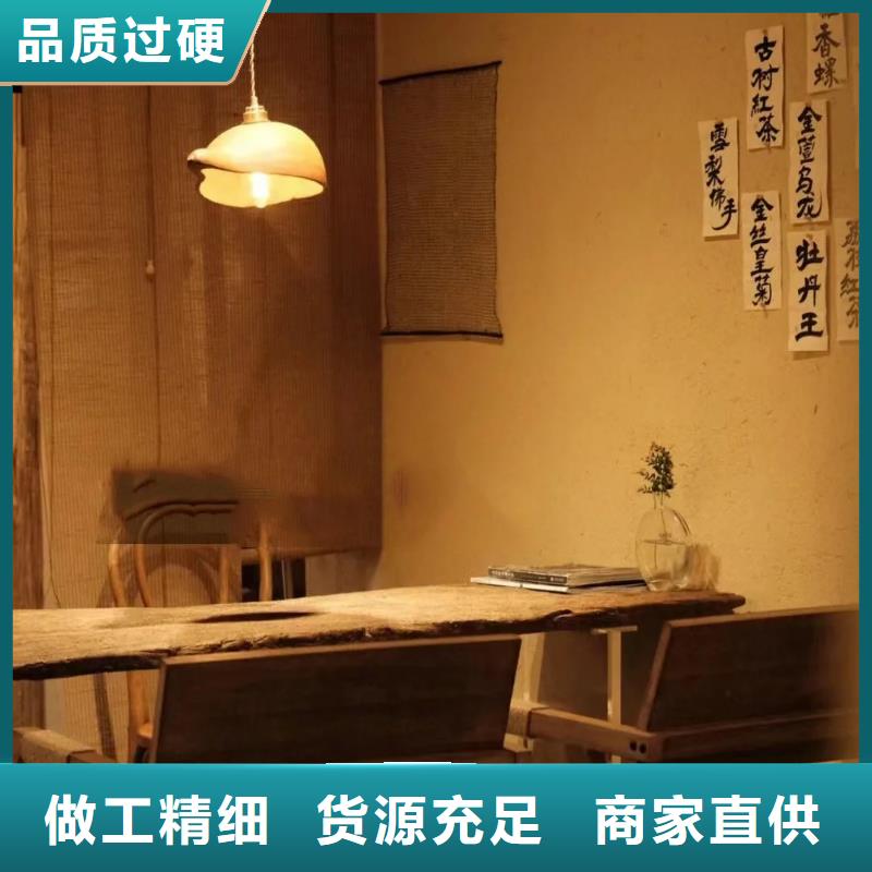 厂家批发仿夯土漆质优价廉