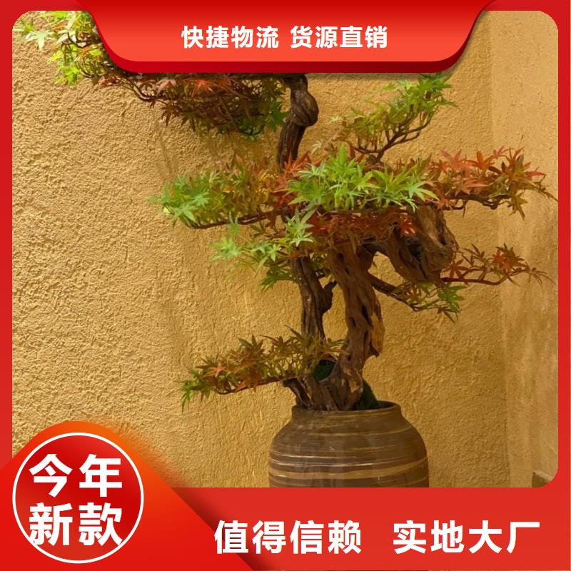 支持定制内外墙稻草漆厂家批发