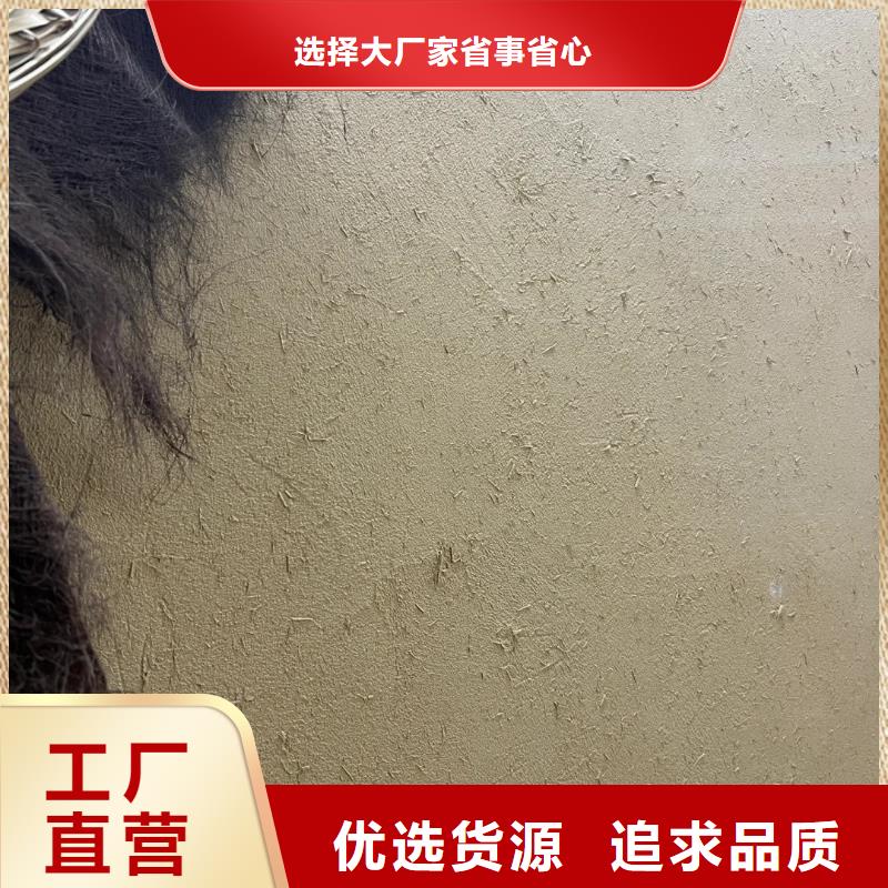 批发价格生态稻草漆品质保证